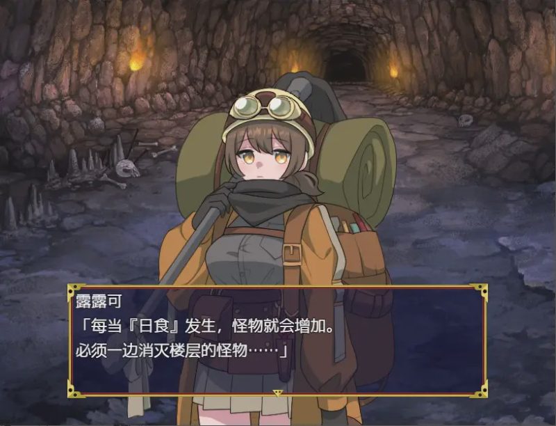 [RPG/中文] 地牢清洁工作1.0 PC+安卓汉化版游戏中文版下载|无需安装解压即玩-游界无限