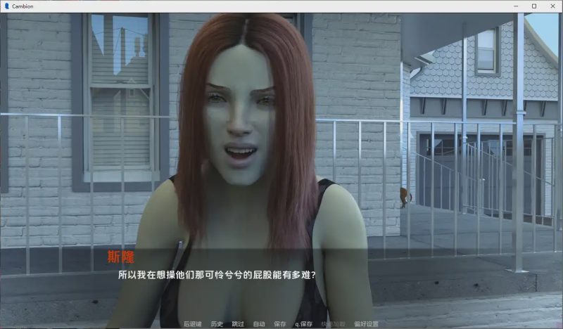[SLG/汉化] 坎比恩 Cambion[v0.8 Beta] PC+安卓AI重翻汉化版 1.5G游戏中文版下载|无需安装解压即玩-游界无限