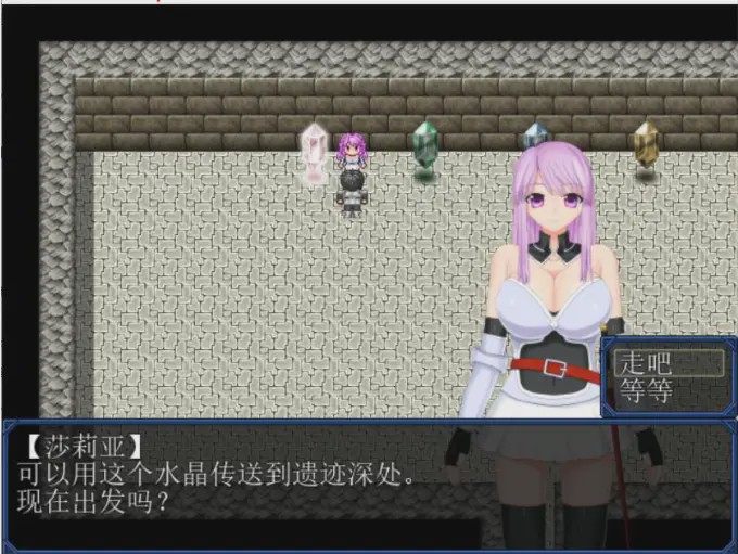 [RPG/汉化] 鲁克斯利亚遗迹~ルクスリア遺跡 汉化版 [NTR别人] 500M游戏中文版下载|无需安装解压即玩-游界无限