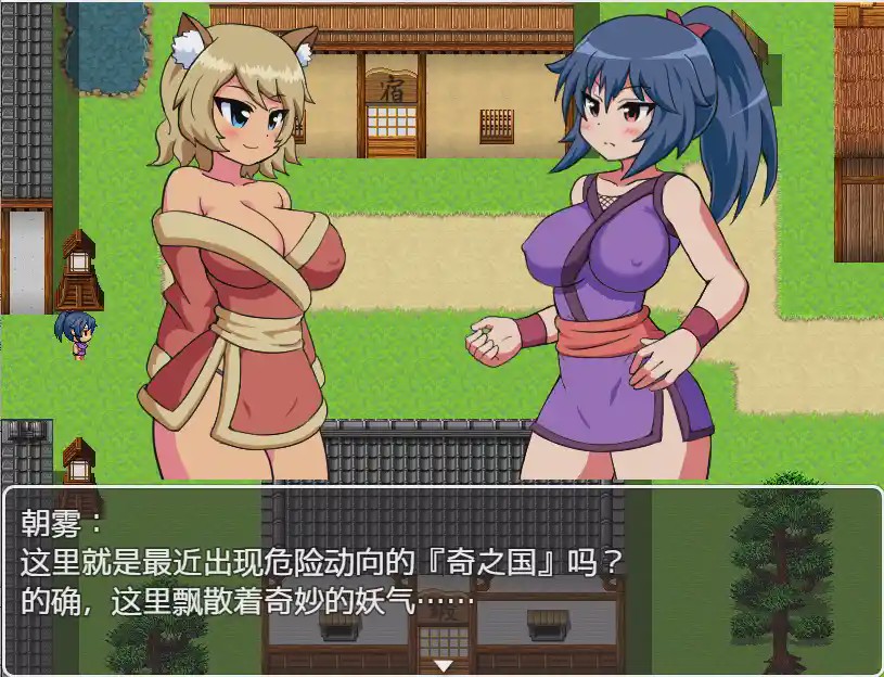 [RPG/汉化] 女忍者朝雾与阳炎诱惑卖淫~打败情色地牢1.0 PC+安卓汉化版游戏中文版下载|无需安装解压即玩-游界无限