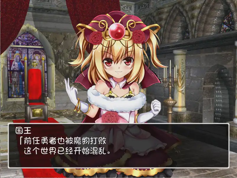 [RPG/汉化] 淫乱的世界 マラゴンクエスト～DRAMARA QUEST V1.06中文版游戏中文版下载|无需安装解压即玩-游界无限