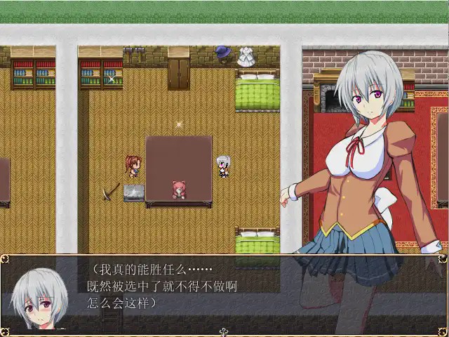 [RPG/汉化] 胆小鬼希亚的冒险～弱虫シアの冒険汉化版游戏中文版下载|无需安装解压即玩-游界无限