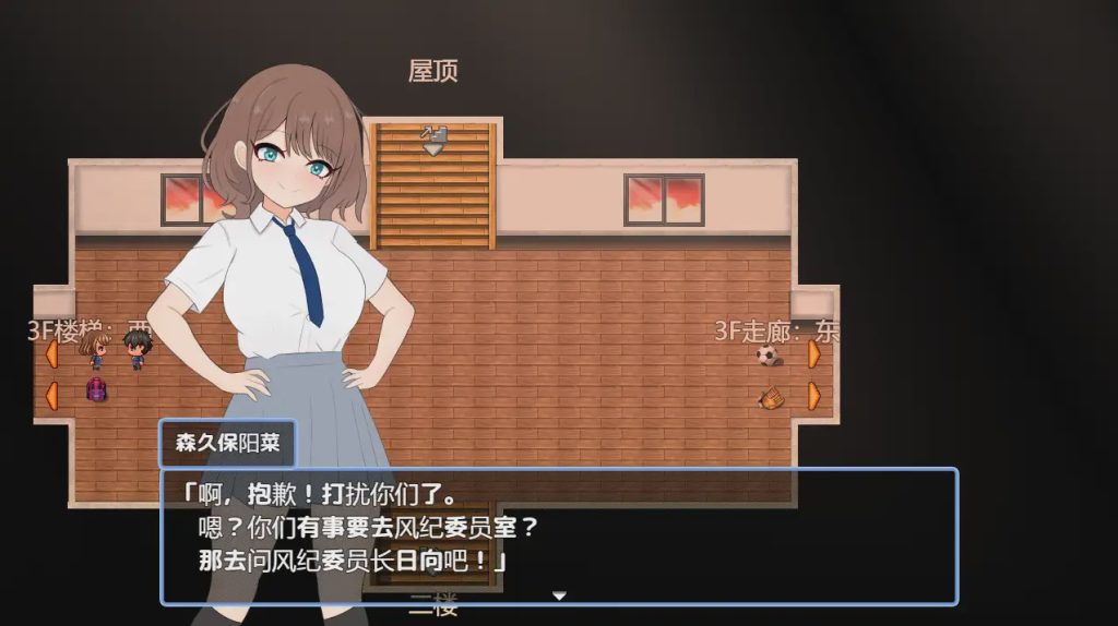 [RPG/汉化] 想和你一起坏掉的千北同学1.0 PC+安卓汉化版游戏中文版下载|无需安装解压即玩-游界无限