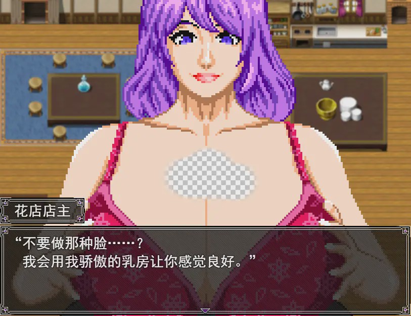 [动作RPG/汉化/像素动画] 痴情の烙印 被抓住就会被推到榨精的游戏 V1.2 云翻汉化正式版游戏中文版下载|无需安装解压即玩-游界无限