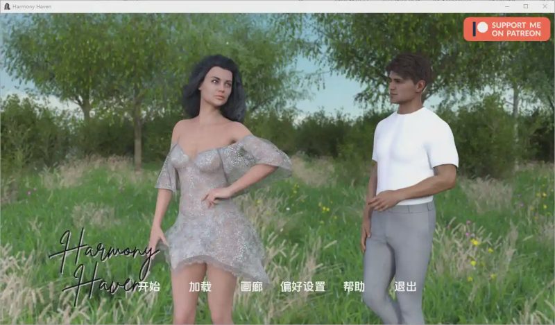 [SLG/汉化] 和谐港 Harmony Haven [Ch. 1 v0.8.5] PC+安卓汉化版 1G游戏中文版下载|无需安装解压即玩-游界无限