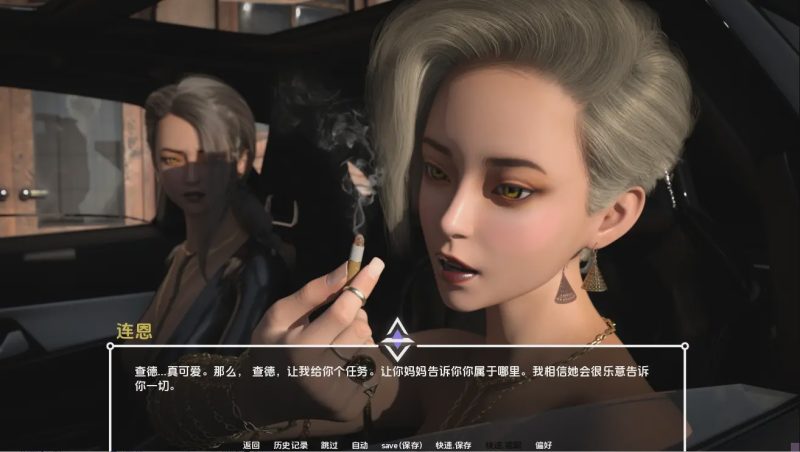 [SLG汉化] 凡尔赛 0.1.1 PC+安卓AI汉化版1.4G游戏中文版下载|无需安装解压即玩-游界无限