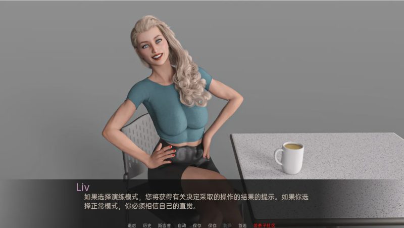 [欧美SLG/汉化] 茶歇 咖啡时间 Coffee Break v0.24 PC+安卓汉化版 3.5G游戏中文版下载|无需安装解压即玩-游界无限