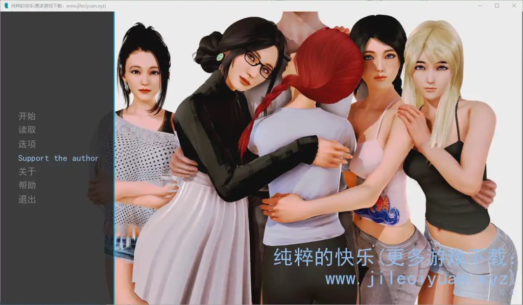 [亚洲SLG/汉化] 纯粹的快乐-妈妈带我和妹妹 Sheer Happiness v0.4 PC+安卓汉化版 2.5G游戏中文版下载|无需安装解压即玩-游界无限