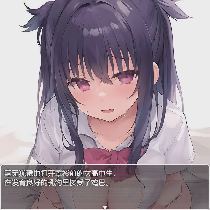 [RPG/汉化] 我用了催眠APP さいみんしたぞかいはつしたぞ 1.0 PC+安卓汉化版1.2G游戏中文版下载|无需安装解压即玩-游界无限
