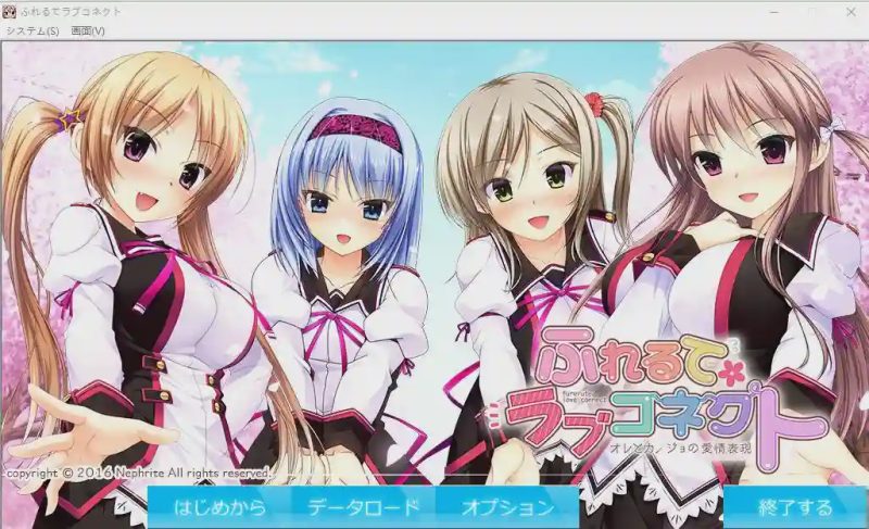 [ADV/汉化] 触碰的爱情连接~我和她的恋爱表达 AI汉化版+全CG存档 1.2G游戏中文版下载|无需安装解压即玩-游界无限