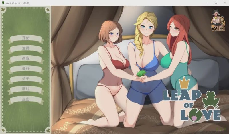 [SLG/汉化] 爱的跳跃黑暗公主 Leap of Love ver2.5.8 官方中文版500M游戏中文版下载|无需安装解压即玩-游界无限