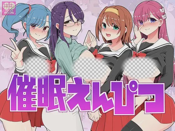 [RPG] 催眠铅笔（催眠えんぴつ）V1.05 DL官方中文游戏中文版下载|无需安装解压即玩-游界无限