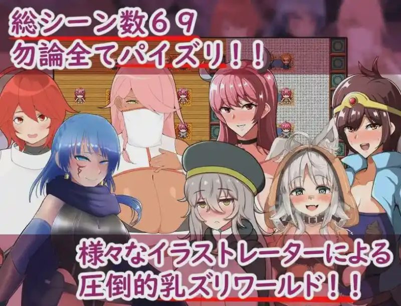 [日式RPG] 请不要因为我是魔王的儿子就他妈的甩掉我! v1.02 AI汉化游戏中文版下载|无需安装解压即玩-游界无限