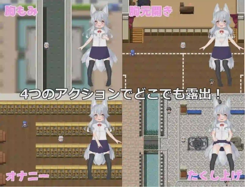 [新作/露出RPG]悠露子的校园露出生活 よろずの学園露出生活~Fox Exhibitionism PC+安卓 AI嵌翻汉化版13.4G游戏中文版下载|无需安装解压即玩-游界无限