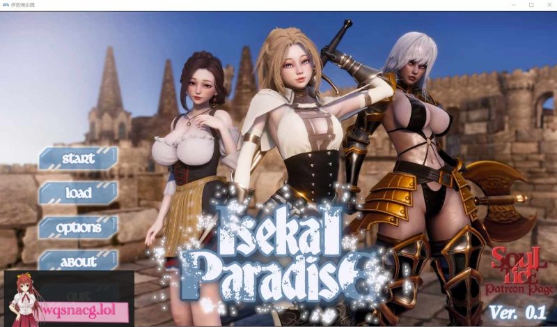 [亚洲风SLG/汉化] 异世界天堂 Isekai Paradise v0.4 PC+安卓 鱼翻精翻汉化版游戏中文版下载|无需安装解压即玩-游界无限