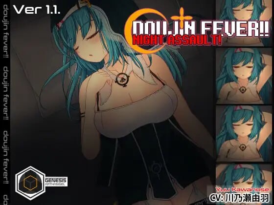[互动SLG/动态/新作] Doujin Fever!! Night Assault! Steam官方英文版游戏中文版下载|无需安装解压即玩-游界无限
