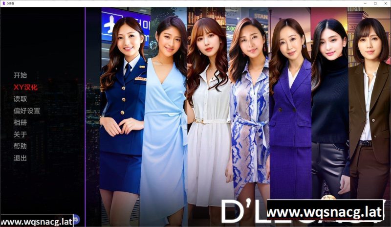 [真人SLG/汉化/动态] 遗产 逆袭 D’Legacy v0.9.5.2 PC+安卓汉化版游戏中文版下载|无需安装解压即玩-游界无限