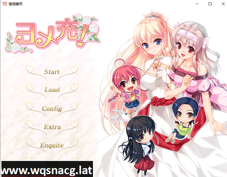 [拔作ADV/AI汉化] 新娘充！ヨメ充！AI汉化版+全CG回想★全CV [1.6G]游戏中文版下载|无需安装解压即玩-游界无限