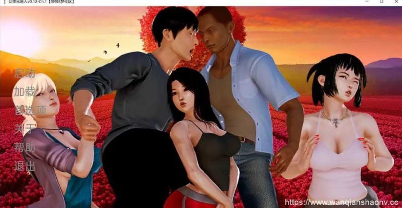 [亚洲风SLG/汉化] 让夜幕降临 让夜光照进来 Let the Nightshine Inv0.19 Ch. 2 PC+安卓汉化版3.6G游戏中文版下载|无需安装解压即玩-游界无限