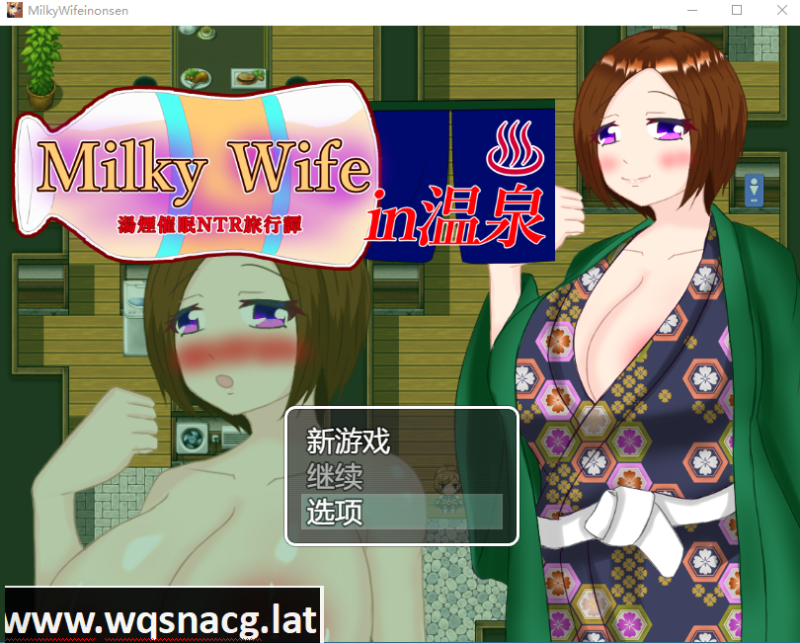 [RPG/汉化/NTR] 温泉 -湯煙催眠NTR旅行譚-Milky Wife in云翻汉化版 [1.3G]游戏中文版下载|无需安装解压即玩-游界无限