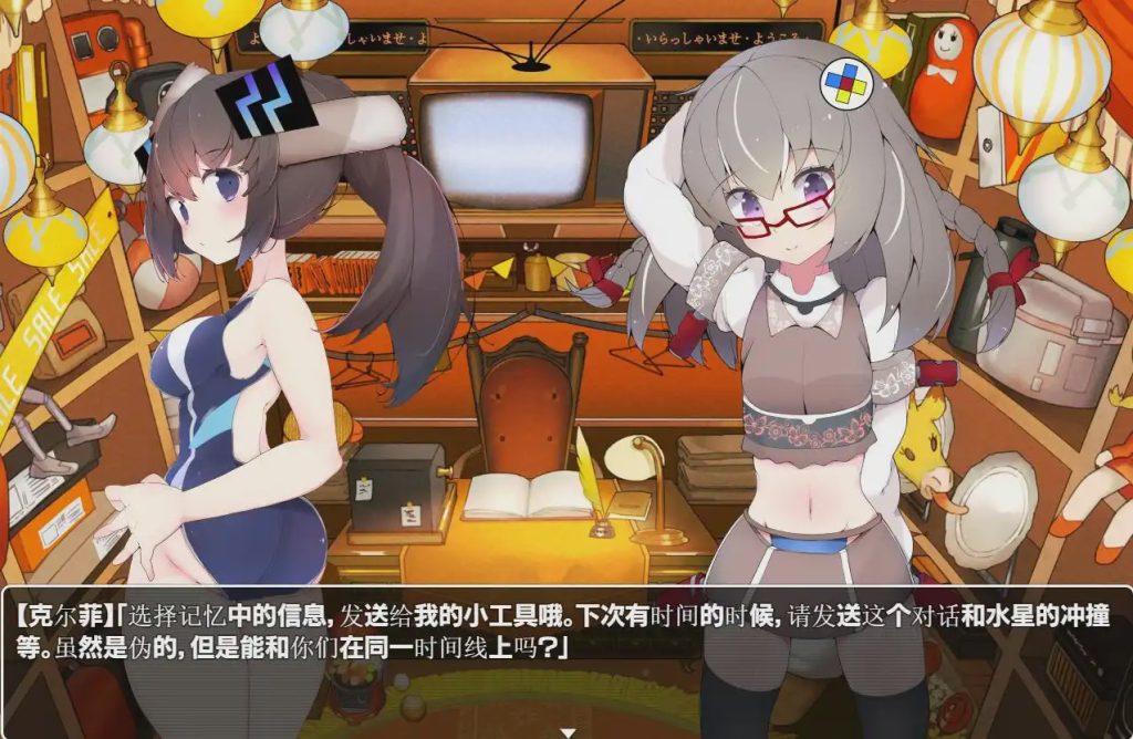 [大型RPG/动态/音游] 兔子和水星之歌！MECHANICA_汉化版+全CG2.7G游戏中文版下载|无需安装解压即玩-游界无限