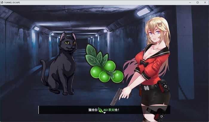 [RPG/汉化] 隧道逃生 TUNNEL ESCAPE v1.1.0sn STEAM官方中文步兵版 2G游戏中文版下载|无需安装解压即玩-游界无限