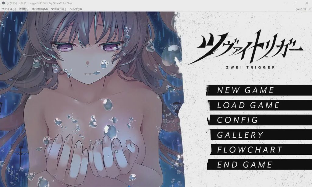 [ADV游戏/汉化] 双重扳机 ツヴァイトリガー ZWEI TRIGGER AI汉化版+全CG存档★全CV 6.4G游戏中文版下载|无需安装解压即玩-游界无限