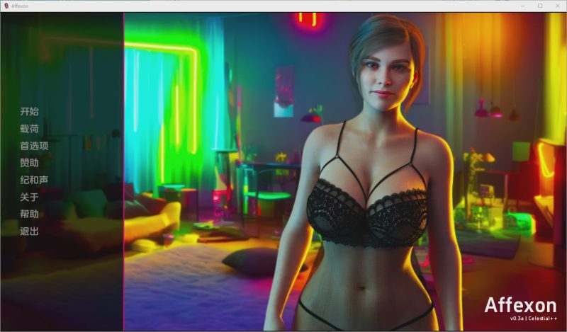 [SLG/汉化] 阿菲克森 赏精猎人 Affexon v0.33 汉化作弊版+乱伦补丁2.6G游戏中文版下载|无需安装解压即玩-游界无限