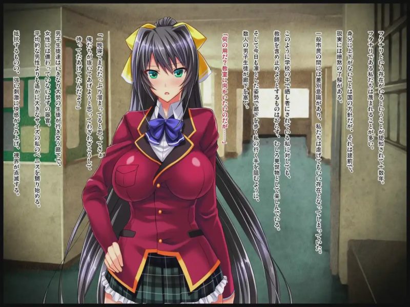 [拔作ADV] 和風清楚な黒髪JKはド変態のフタナリドマゾAI汉化+全CG存档 600M游戏中文版下载|无需安装解压即玩-游界无限