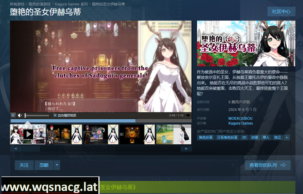 [2024年6月1日新作/RPG/无码超精美CG]堕艳的圣女伊赫乌蒂v1.01 步兵无码版汉化硬盘版[2.8G]游戏中文版下载|无需安装解压即玩-游界无限