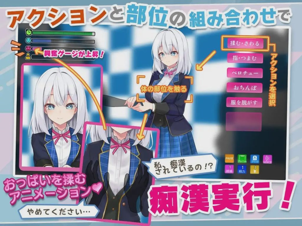 [互动SLG/动态/PC] 偶像JK痴汉握手会 アイドルJK痴○握手会 AI汉化版 500M游戏中文版下载|无需安装解压即玩-游界无限