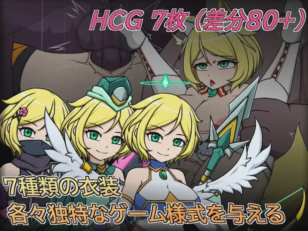 [塔防ACT/像素动态] 安洁尔·艾米卡 – 劣等种族净化计划 v1.2 官方中文版 300M游戏中文版下载|无需安装解压即玩-游界无限