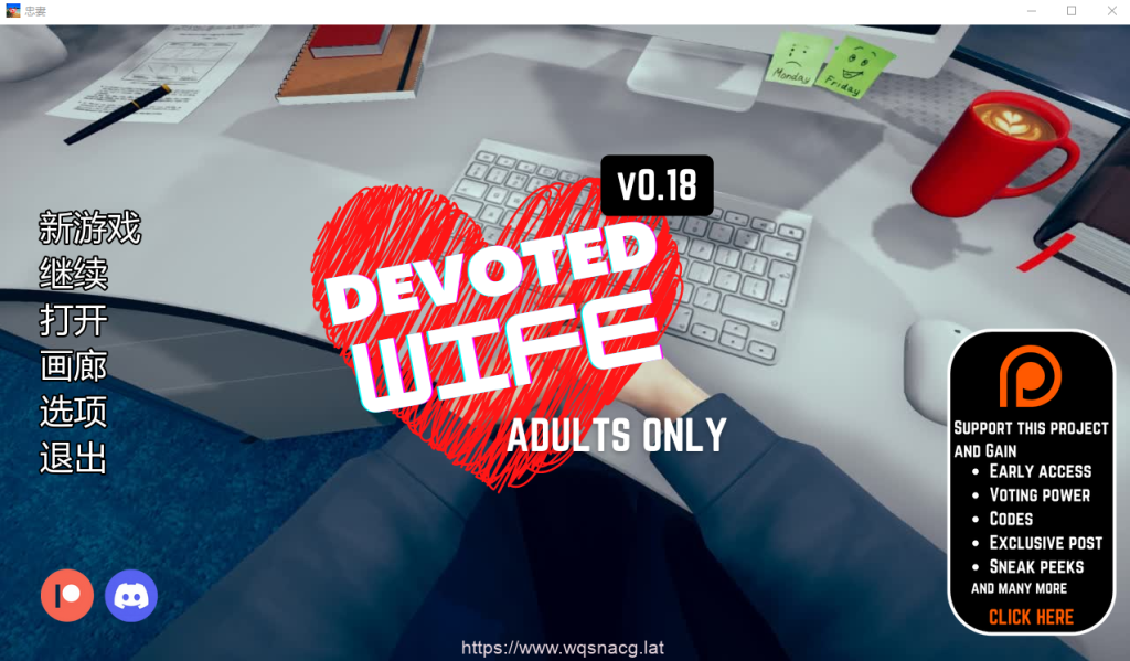 [亚洲风SLG/汉化/动态] 忠妻 献身的妻子 v0.18 PC+安卓汉化版 [1.2G游戏中文版下载|无需安装解压即玩-游界无限