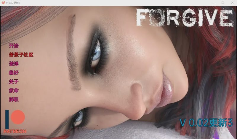 [欧美SLG/汉化/动态] 原谅 Forgive v0.02 Update 3 PC+安卓汉化版 1.2G游戏中文版下载|无需安装解压即玩-游界无限