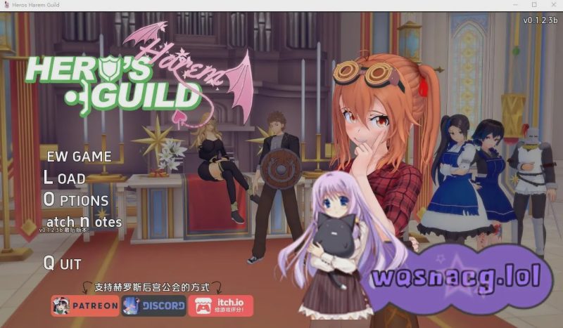 [SLG/汉化] 勇者后宫公会0.1.2.3b PC+安卓汉化版5.7G游戏中文版下载|无需安装解压即玩-游界无限