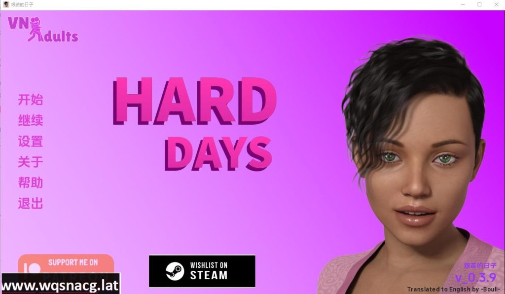 [欧美SLG/汉化] 艰难岁月 Hard Days [v0.4.3] PC+安卓汉化版游戏中文版下载|无需安装解压即玩-游界无限