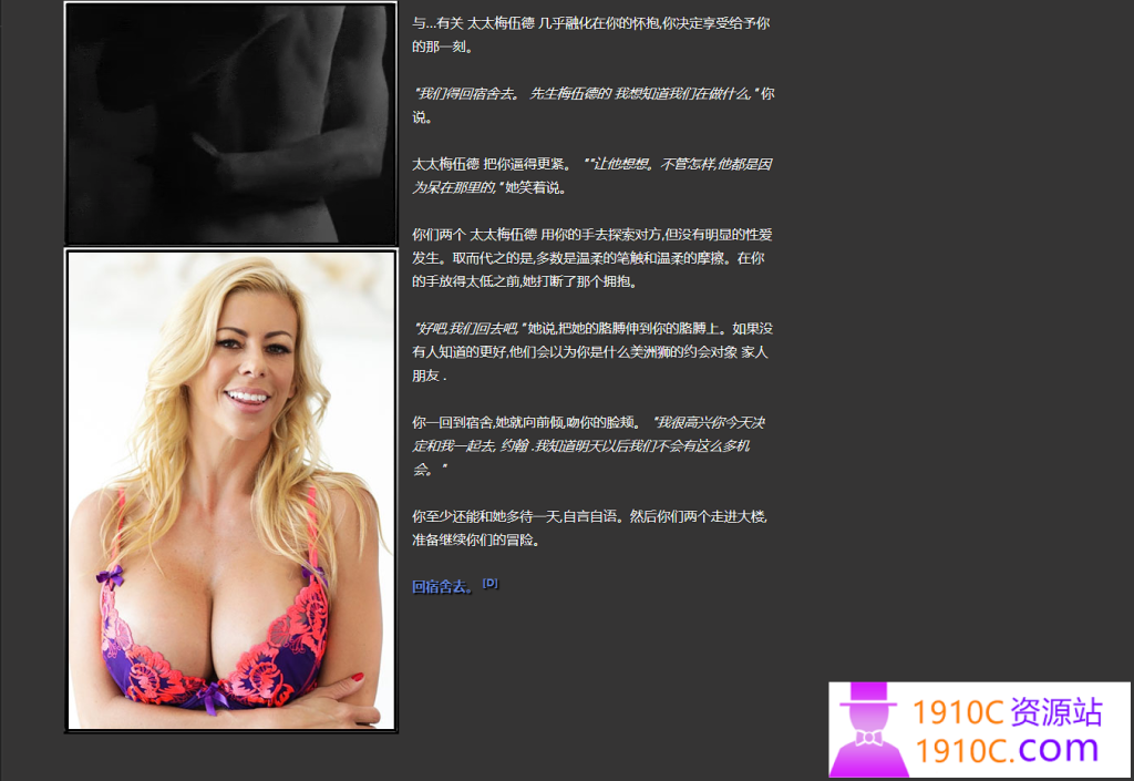 [HTML/汉化] 大学狂热 大学迷迷糊糊 College Daze 0.45A浏览器中文 [/8.3G]游戏中文版下载|无需安装解压即玩-游界无限