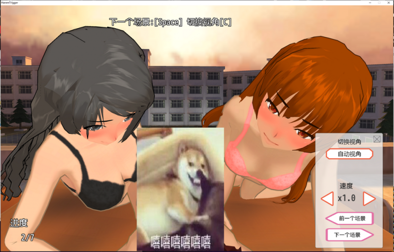 【3D/ACT】Harem Trigger!! はーれむ?とりがー 一枪打爆无聊女人的衣服 v1.2 官方中文版+存档【4G】游戏中文版下载|无需安装解压即玩-游界无限