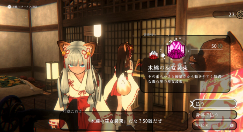 2024年ACT大作新作][浮世幻想縁日?神様の使いの双子が百鬼夜行に犯夏祭りの物語 官中硬盘版游戏中文版下载|无需安装解压即玩-游界无限