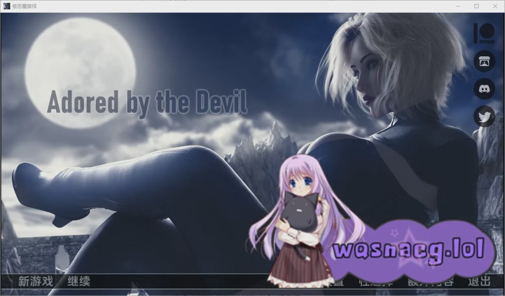 [欧美SLG/汉化] 被恶魔崇拜 被魔鬼崇拜 Adored by the Devil Ver0.11 PC+安卓汉化版2G游戏中文版下载|无需安装解压即玩-游界无限