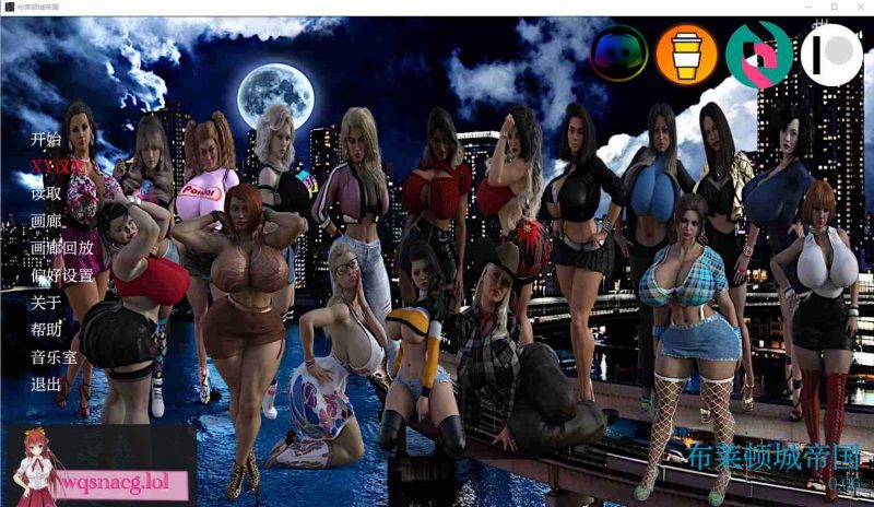 [SLG/汉化] 布莱顿城市帝国 Brighton City Empire v0.07 PC+安卓汉化版6G游戏中文版下载|无需安装解压即玩-游界无限