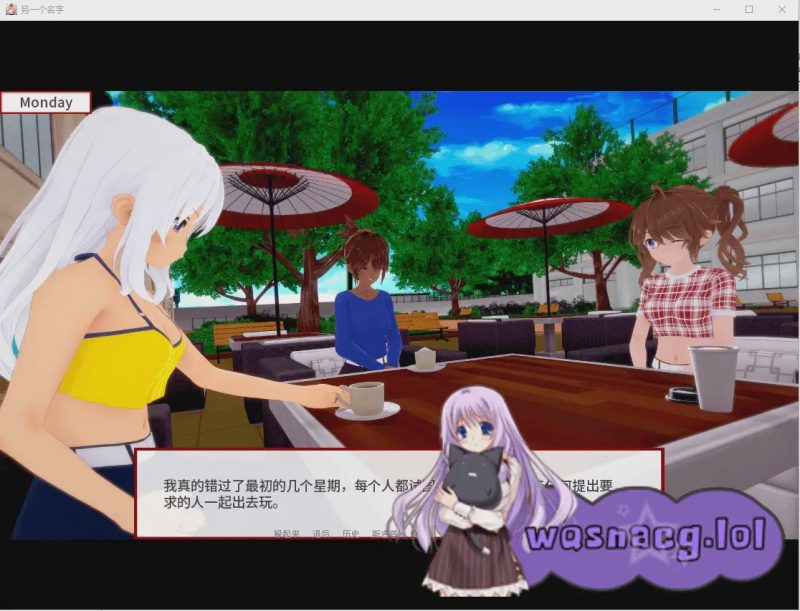 [沙盒SLG汉化2D] 别称 By Another Name v0.031 PC+安卓汉化版 3.4G游戏中文版下载|无需安装解压即玩-游界无限