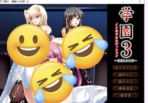 [ADV/汉化] 学園3~華麗なる悦辱 汉化版+CG [5.11G游戏中文版下载|无需安装解压即玩-游界无限