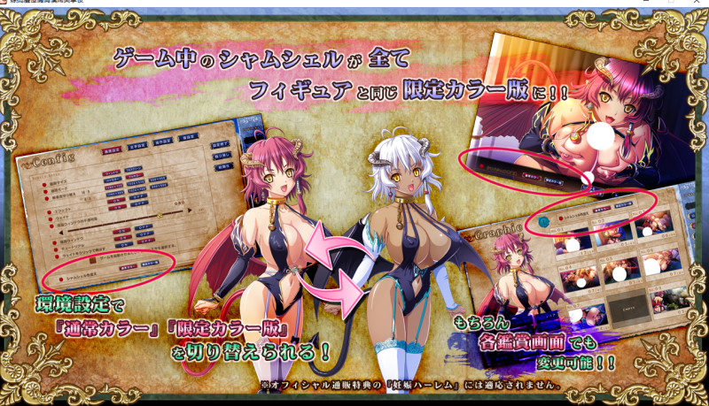 [游戏] [ADV/炬汝/云翻] 炬汝幻想ー外伝2限定版+动漫全集游戏中文版下载|无需安装解压即玩-游界无限