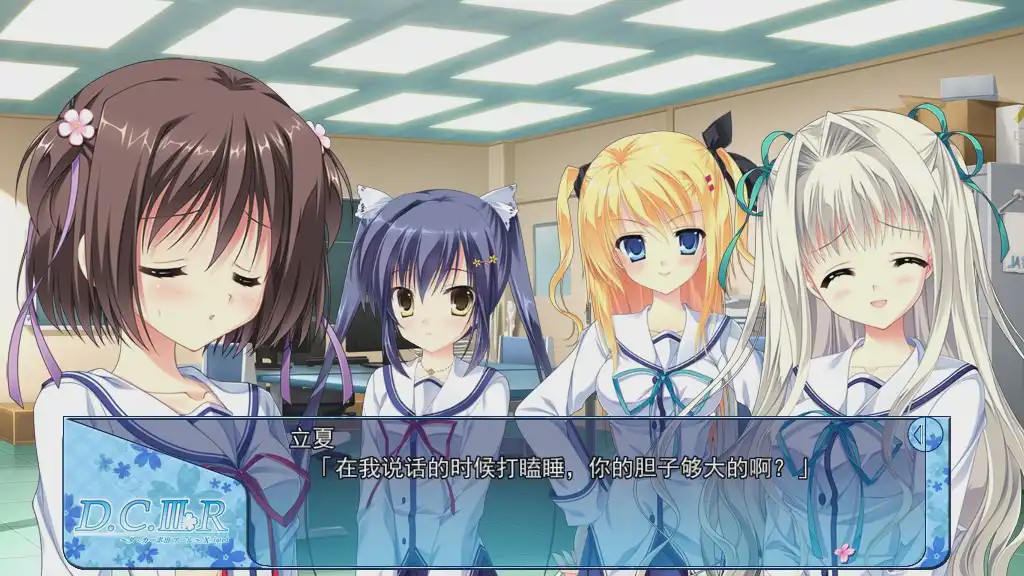 [拔作ADV/AI汉化] 初音岛3R Da Capo 3 R X-Rated 官方中文步兵版 4.5G游戏中文版下载|无需安装解压即玩-游界无限