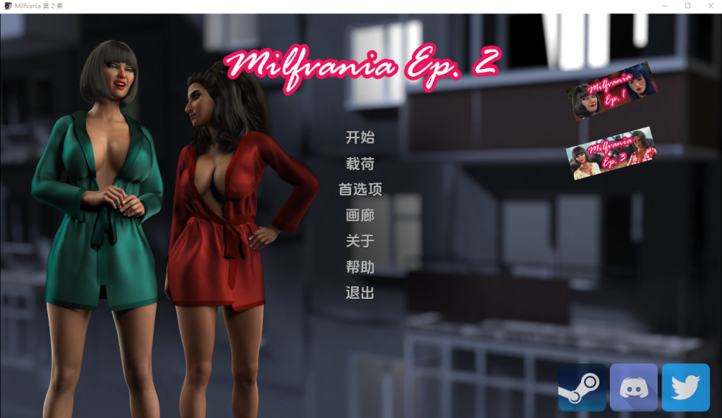 [SLG/汉化]朱莉的生活 Milfvania Ep.2 v2.0.0 PC+安卓汉化版4.2G游戏中文版下载|无需安装解压即玩-游界无限