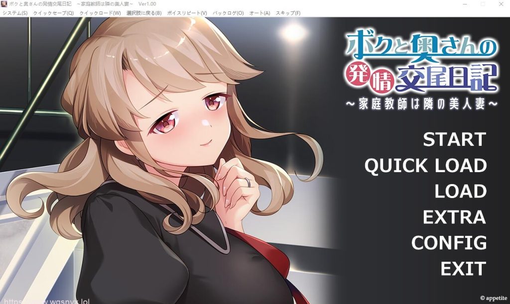 [ADV/汉化] 我和妻子的H交尾日记-家庭教师是隔壁的美人妻 AI汉化版+存档 600M游戏中文版下载|无需安装解压即玩-游界无限