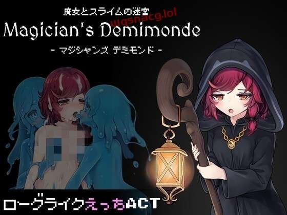 [动作ACT/像素动态] 魔女与史莱姆的迷宫 -魔法使的悖论迷宫–日文版+存档 200M游戏中文版下载|无需安装解压即玩-游界无限