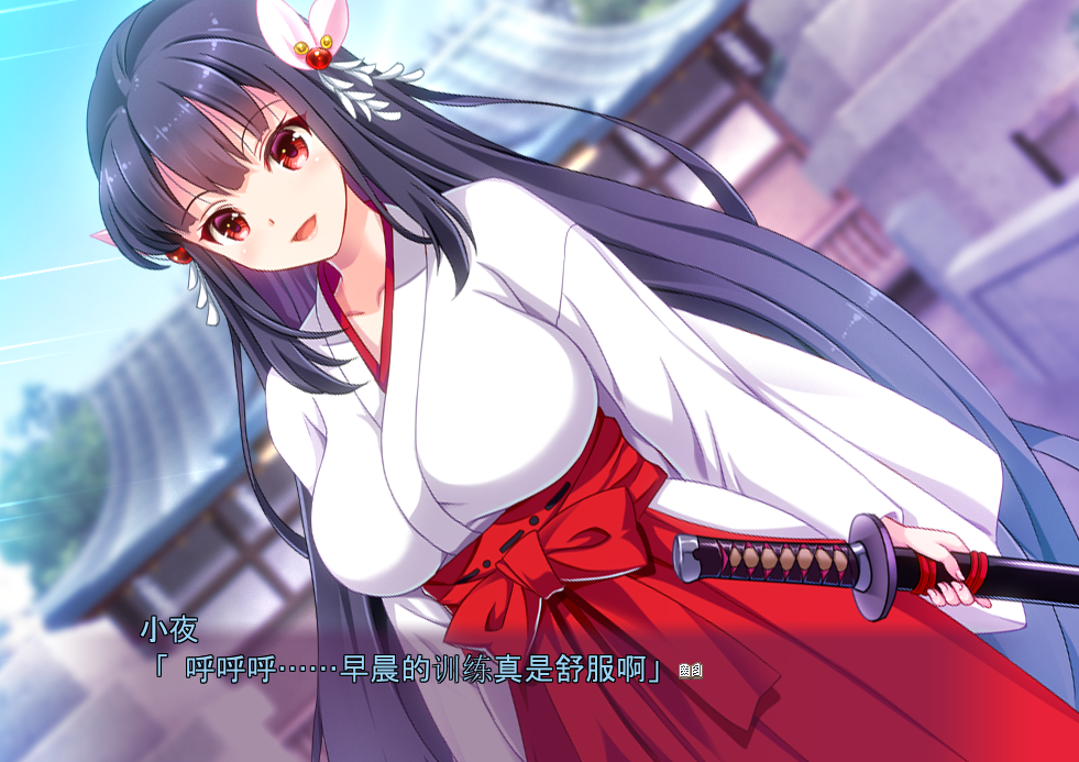 [拔作ADV/汉化/异种] 巫女姫银魔传 AI汉化版+全CG存档[新汉化] [1.4G]游戏中文版下载|无需安装解压即玩-游界无限