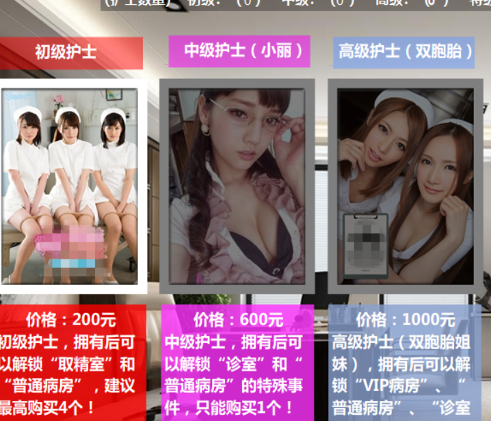 逍遥大大6部国产真人合集(后续出了继续更新)游戏中文版下载|无需安装解压即玩-游界无限